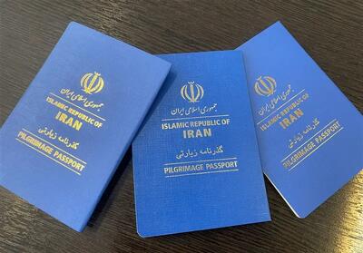  صدور بیش از ۳۵۰ هزار گذرنامه زیارتی از ابتدای ماه محرم