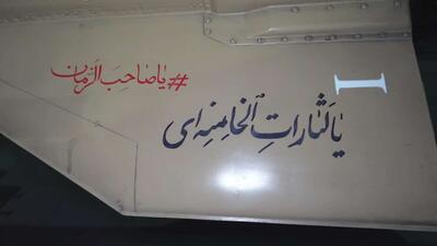  تصاویر حملات امروز نیروی هوافضای سپاه در پاسخ به تجاوز ارتش آمریکا