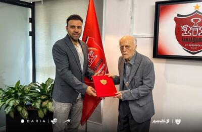  سرپرست تیم فوتبال پرسپولیس مشخص  شد