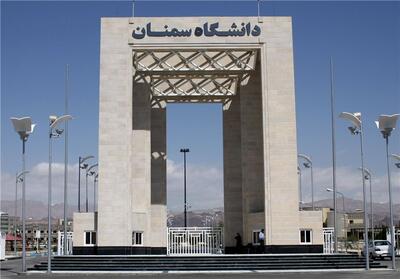  ارتقای جایگاه بین‌المللی دانشگاه سمنان در رتبه‌بندی ISC 2025 - تسنیم