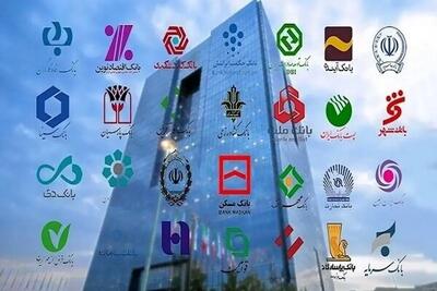 شبکه بانکی در مسیر بازیابی کامل
