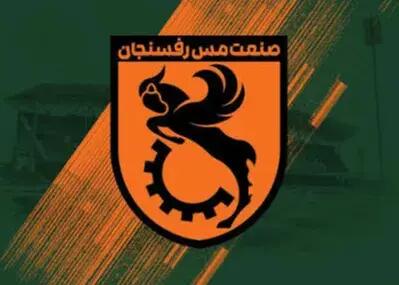  اعتراض مس رفسنجان به پلی‌آف با نامه‌ای به تاج