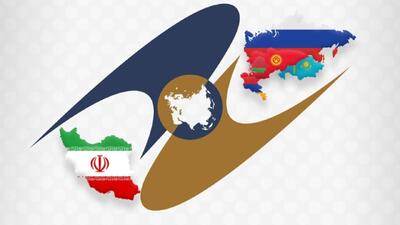  پیگیری رفع مشکلات صادرات کالا‌های کشاورزی به کشور‌های عضو اوراسیا در دستور کار قرار گرفت