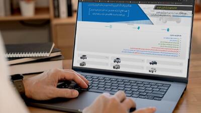  فروش اینترنتی محصولات ایران‌خودرو از سه‌شنبه آغاز می‌شود