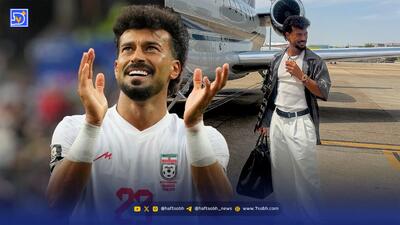  رامین رضاییان با کیف ۳ میلیارد و ۷۰۰ میلیون تومانی رویت شد