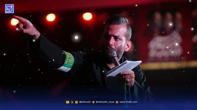  دانلود مداحی امیر برومند پایدار باشی برقرار باشی