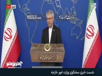  سخنگوی وزارت خارجه: تا زمانی که طرف مقابل تعهداتش را نقض کند، ما هم به تفاهم‌نامه عمل نمی‌کنیم