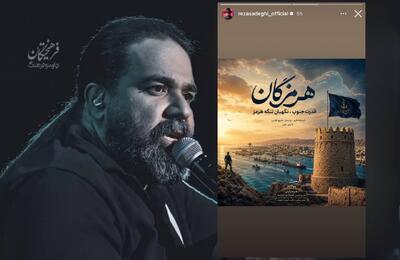 واکنش رضا صادقی به حملات شب گذشتهی آمریکا به جنوب ایران