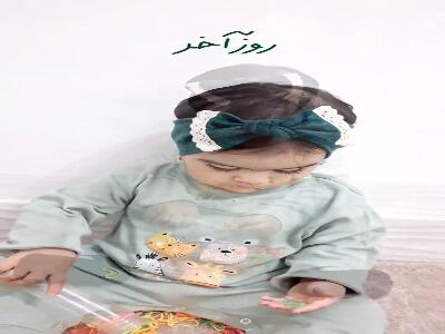 آموزش تل پاپیونی برای کوچولوهاتون