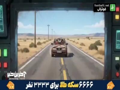  اگر تقابل فرانسه و اسپانیا یک انیمه بود
