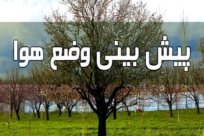  ماندگاری هوای گرم تابستانه در استان مرکزی تا پایان هفته
