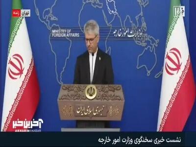 پاسخ سخنگوی وزارت خارجه به ادعای گروسی مبنی بر اجازه ایران به آژانس برای دسترسی به تاسیسات هستهای