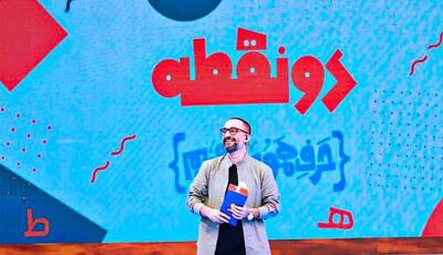  «دو نقطه» مرداد کلید می‌خورد؛ توقف پخش و ت​​​​​​​ولید همزمان با جنگ