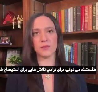  نماینده ایرانی‌تبار کنگره آمریکا: هگست باید برای جنایت جنگی در میناب استیضاح شود