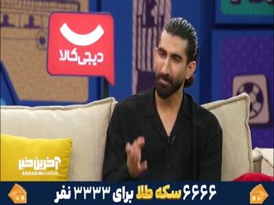 اتفاق عجیب بازی ایران و مصر از زبان علیرضا بیرانوند