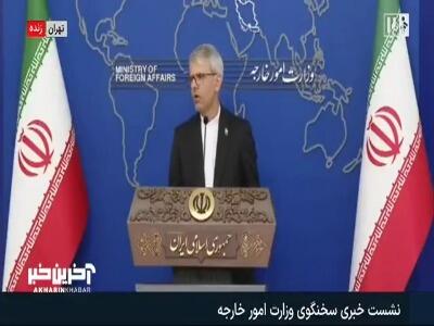  سخنگوی وزارت خارجه: آمریکا با تحریک کشورهای منطقه سعی کردند مسیر امن تنگه هرمز را دور بزنند
