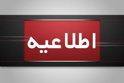  ادارات چند شهر ایلام امروز یک ساعت زودتر تعطیل می شوند