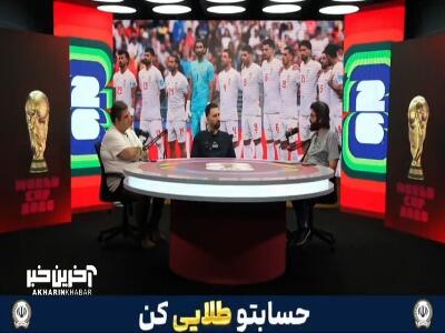  از رضاییان تا ساشا کالادزیج و حمیدرضا صدر