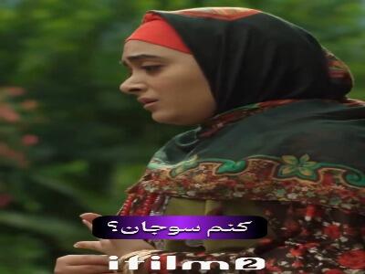 تلاش بی نتیجه ستاره برای بله گرفتن از سهراب!