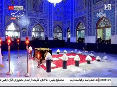  حال‌و‌هوای صبح دوشنبه مزار مطهر رهبر شهید انقلاب