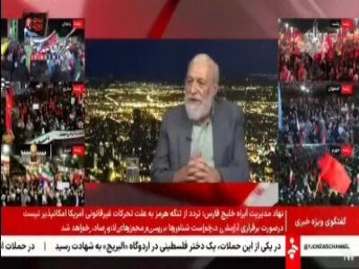  محمدجواد لاریجانی: مدیریت کامل تنگه هرمز با ایران است و نباید عقب نشینی کنیم