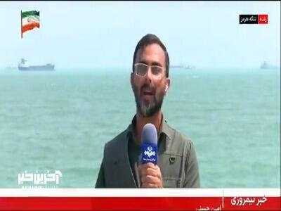 خبرنگار صدا و سیما: دلیل بسته بودن تنگه هرمز نقض تفاهم نامه اسلام آباد از سوی ارتش آمریکاست