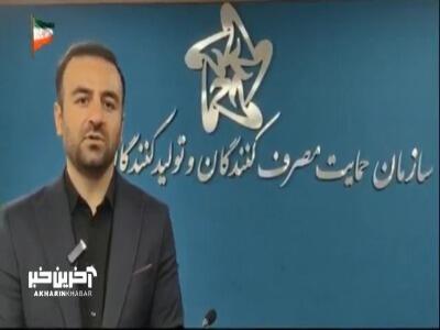  یک شرکت خودروساز به تعزیرات معرفی می‌شود