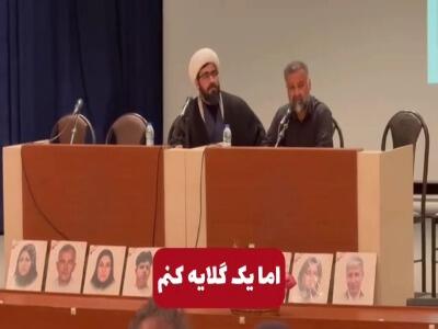 پدر یکی از شهدای لامرد: صدای ما به سازمان ملل هم رسید، اما به استانداری نه!