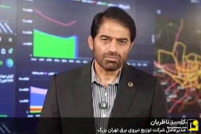  اعمال محدودیت برای بیش از ۱۰ هزار مشترک بسیار پرمصرف پایتخت در اوج بار شبکه