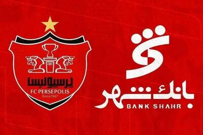 بانک شهر برای پرونده کسری طاهری خطونشان کشید