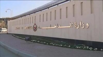 بیانیه وزارت کشور بحرین در تایید حملات به این کشور