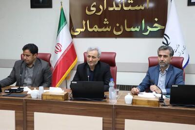 تولید بدون توقف در دستور کار خراسان شمالی/ تأکید بر حمایت پیشگیرانه از واحدهای صنعتی