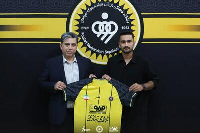  کاپیتان در سپاهان ماند؛ محمد کریمی قراردادش را تمدید کرد