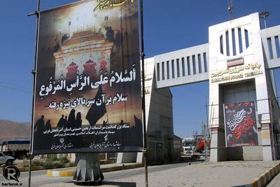  حداد: مرز تمرچین آماده میزبانی از زائران اربعین حسینی است