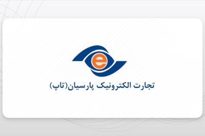 رتاپ؛ سنگری مطمئن در برابر ریسک‌های سیستماتیک