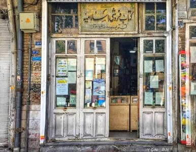  از قاجار تا امروز؛ دکوراسیون دو کتابفروشی از دو قرن متفاوت در تهران - چیدانه
