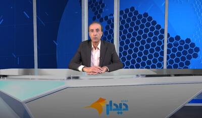  مجله خبری «۲۲ تیر»