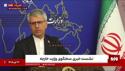  بقائی: آمریکایی‌ ها از روز اول تقلب کردند+ فیلم