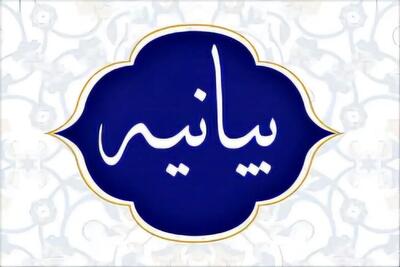  فوری/ قرارگاه خاتم‌الانبیا یک بیانیه مهم صادر کرد/تنگه هرمز خط قرمز تهران است/در صورت گسترش جنگ، آتش آن سراسر منطقه را دربر خواهد گرفت