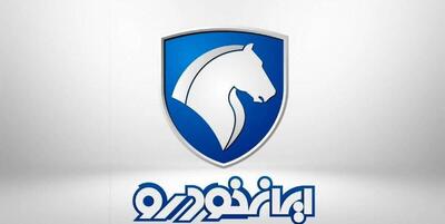  ثبت نام ایران خودرو بدون قرعه‌کشی؛ در طرح تحویل ۳۰ روزه شرکت کنیم یا نه؟