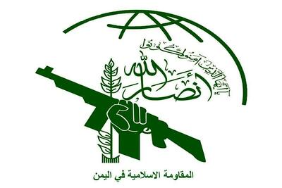  دفتر سیاسی انصارالله: در اقدامی خطرناک، عربستان به فرودگاه صنعاء حمله هوایی کرد تا از بازگشت هیئت ما [از ایران] جلوگیری کند، اما ناکام ماند/ این حمله جهت تحقق خواسته آمریکا برای تداوم محاصره ظالمانه‌ای صورت می‌گیرد که بیش از ۱۰ سال است برقرار است