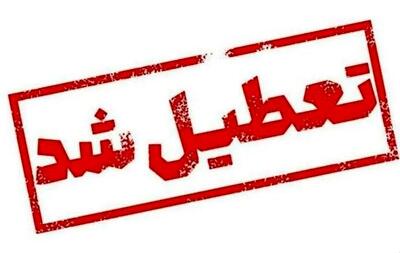  ادارات بوشهر چهارشنبه تعطیل شدند