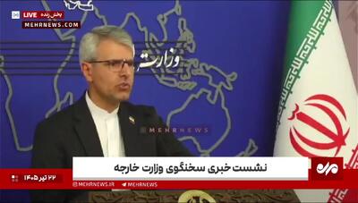  واکنش بقایی به اظهارات وزیر خارجه فرانسه درباره ایران/ به او ربطی ندارد
