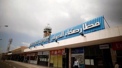  ارتش یمن: حمله به فرودگاه صنعا هرگز بدون پاسخ نمی‌ماند