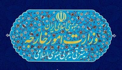 بیانیه هشدار آمیز وزارت خارجه | رژیم آمریکا همه اجزاء توافق را نقض کرده است