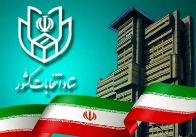  احتمال برگزاری انتخابات شوراها در پاییز/ فقط دو مرجع حق اعلام زمان انتخابات را دارند