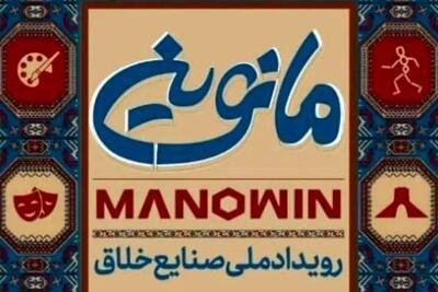 همافزایی برای توسعه بازار صنایع خلاق