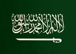  حمله به فرودگاه بین‌المللی «ابها» در عربستان