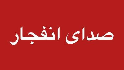  شنیده شدن صدای چهار انفجار در شرق بندرعباس، لارک و کنارک