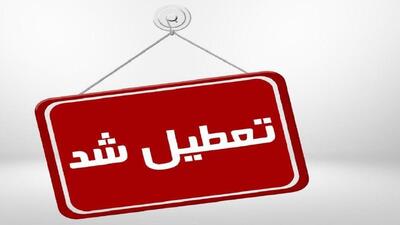 نحوه فعالیت ادارات بوشهر در روزهای سه شنبه و چهارشنبه اعلام شد